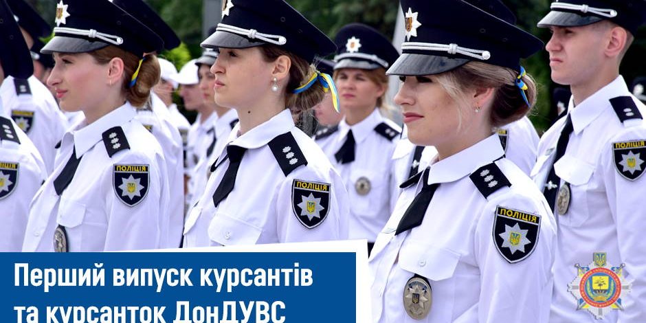 Выпуск_главное