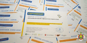 Престижні іменні сертифікати отримали учасники проєкту ДонДУВС - DNUVS