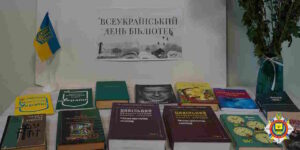 Виставка книг - ДонДУВС