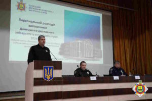 Засідання комісії з розподілу випускників - ДонДУВС